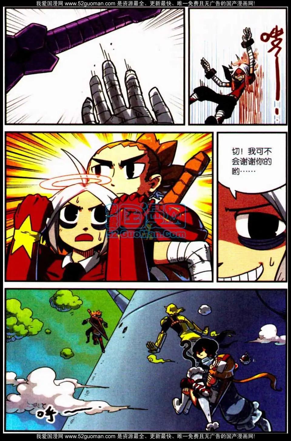 第8册18