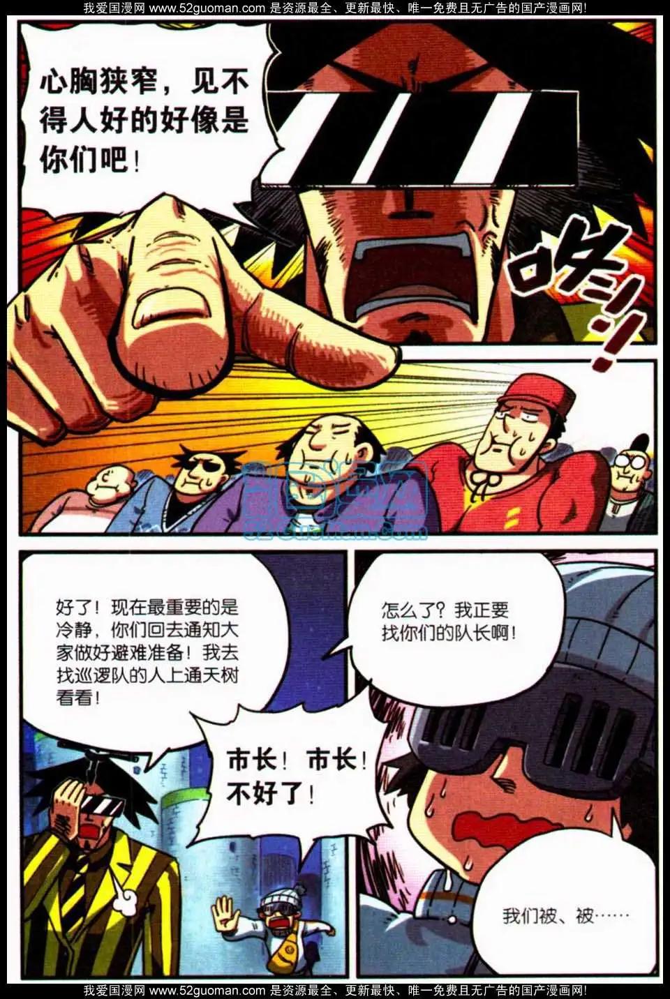 第8册32