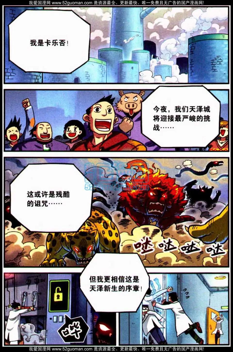 第8册36