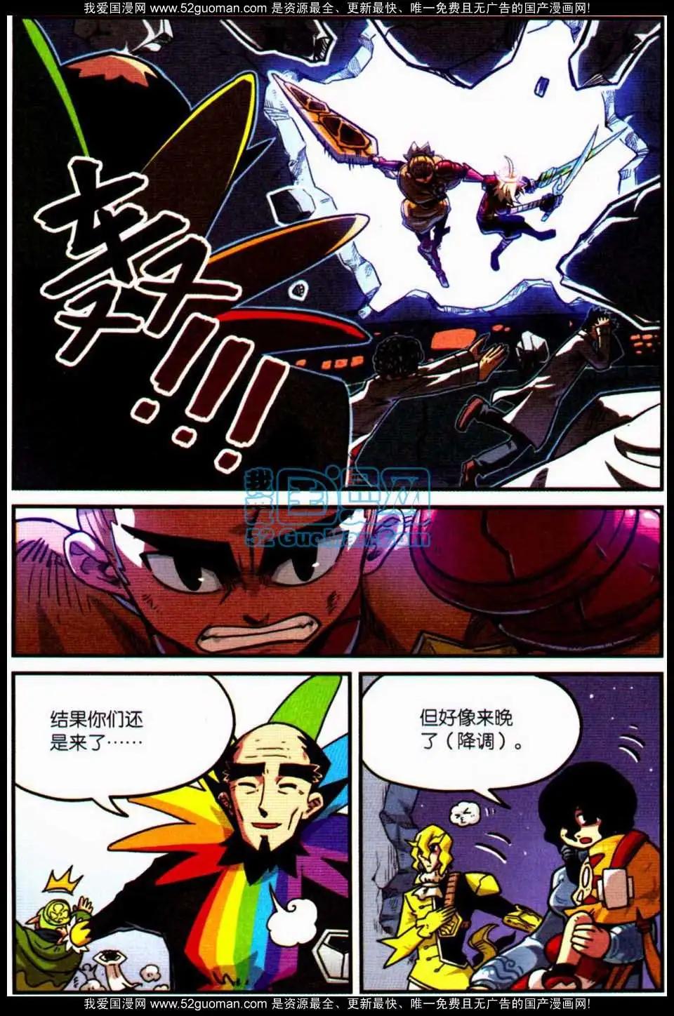 第8册38