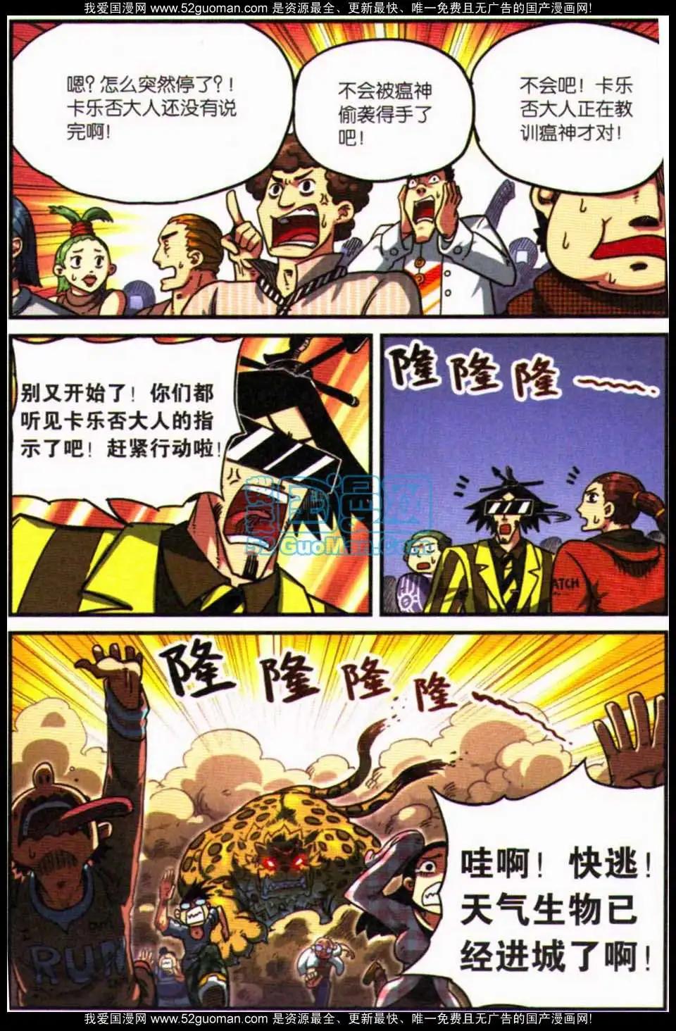 第8册39