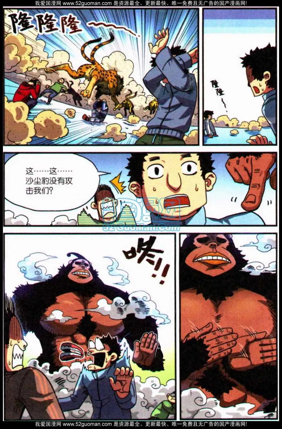 第8册40