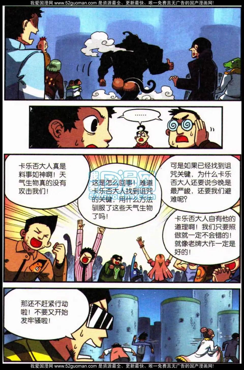 第8册41