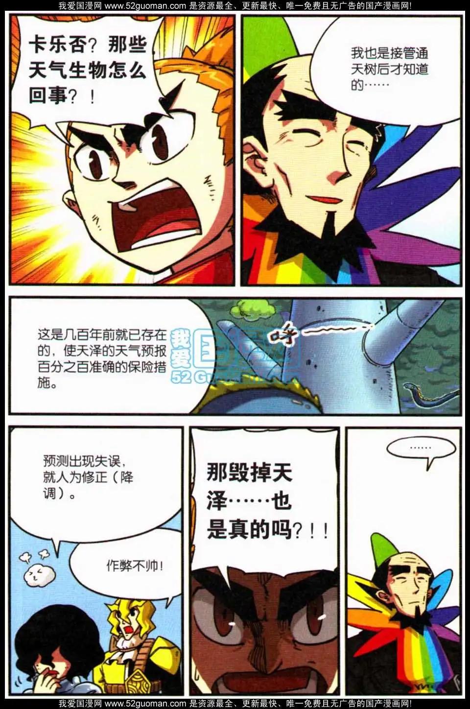 第8册46