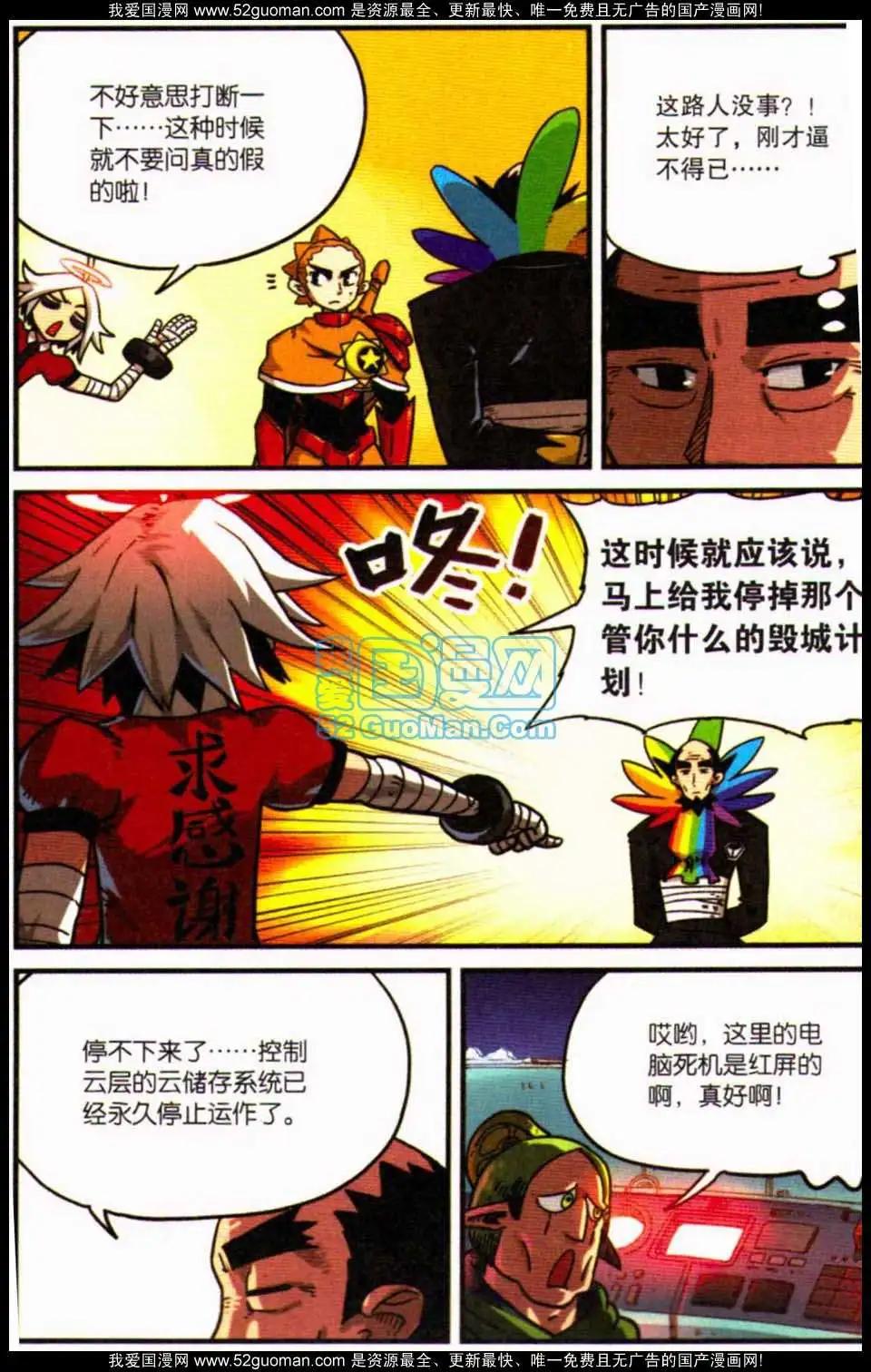 第8册47