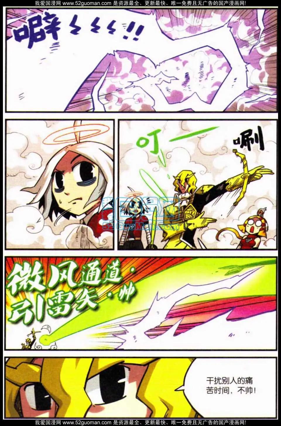 第8册5