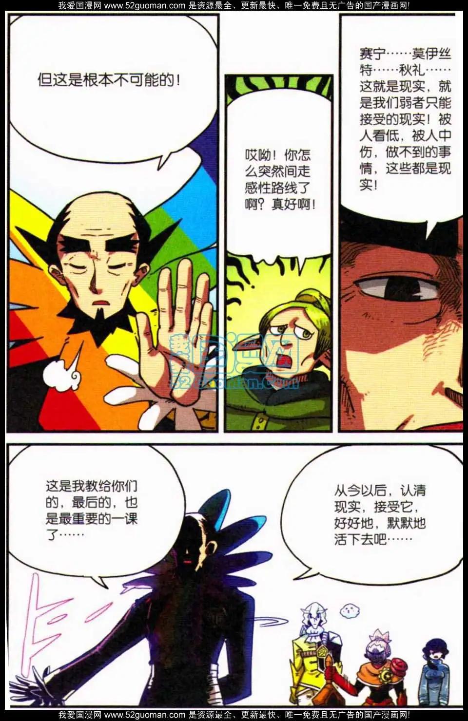 第8册57