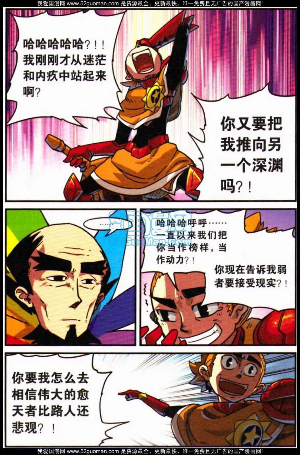 第8册59