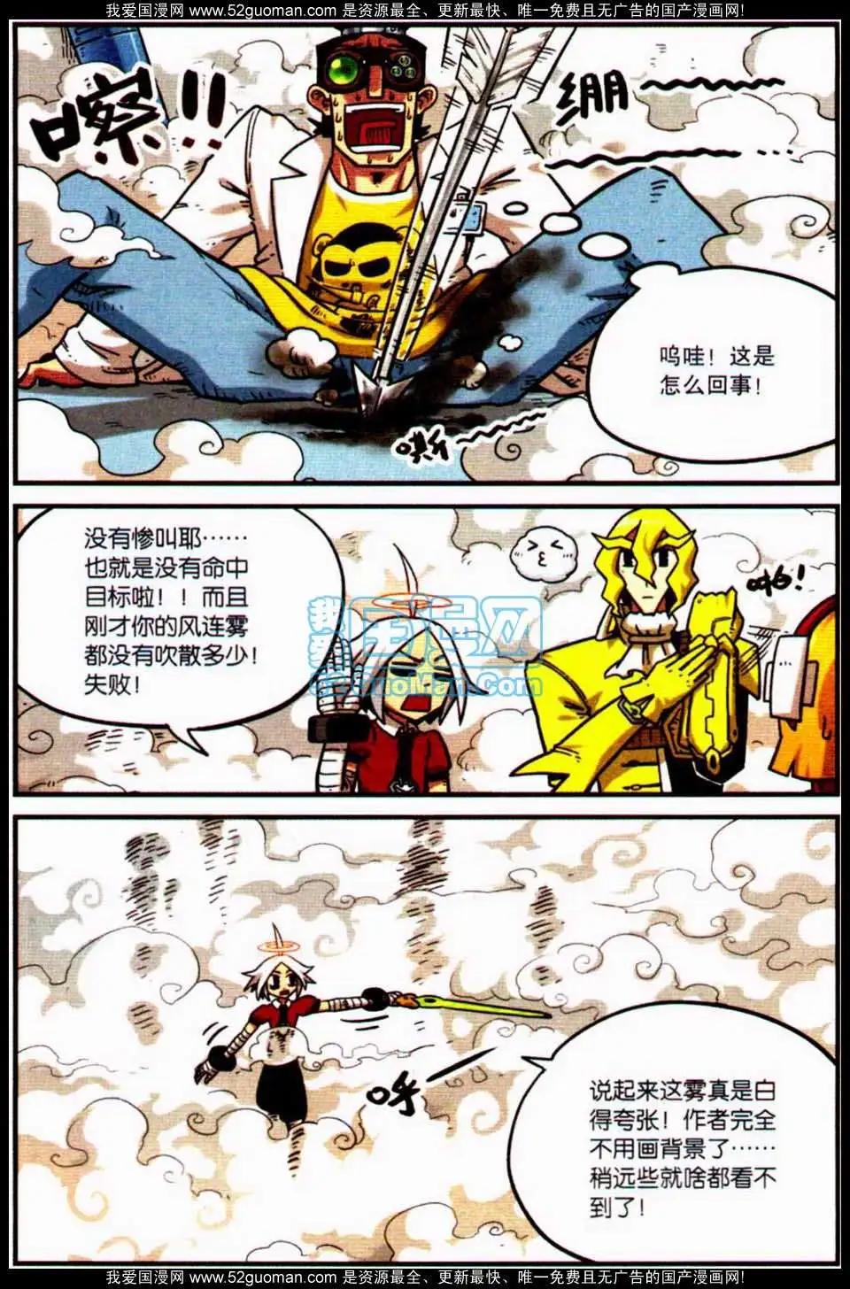 第8册6