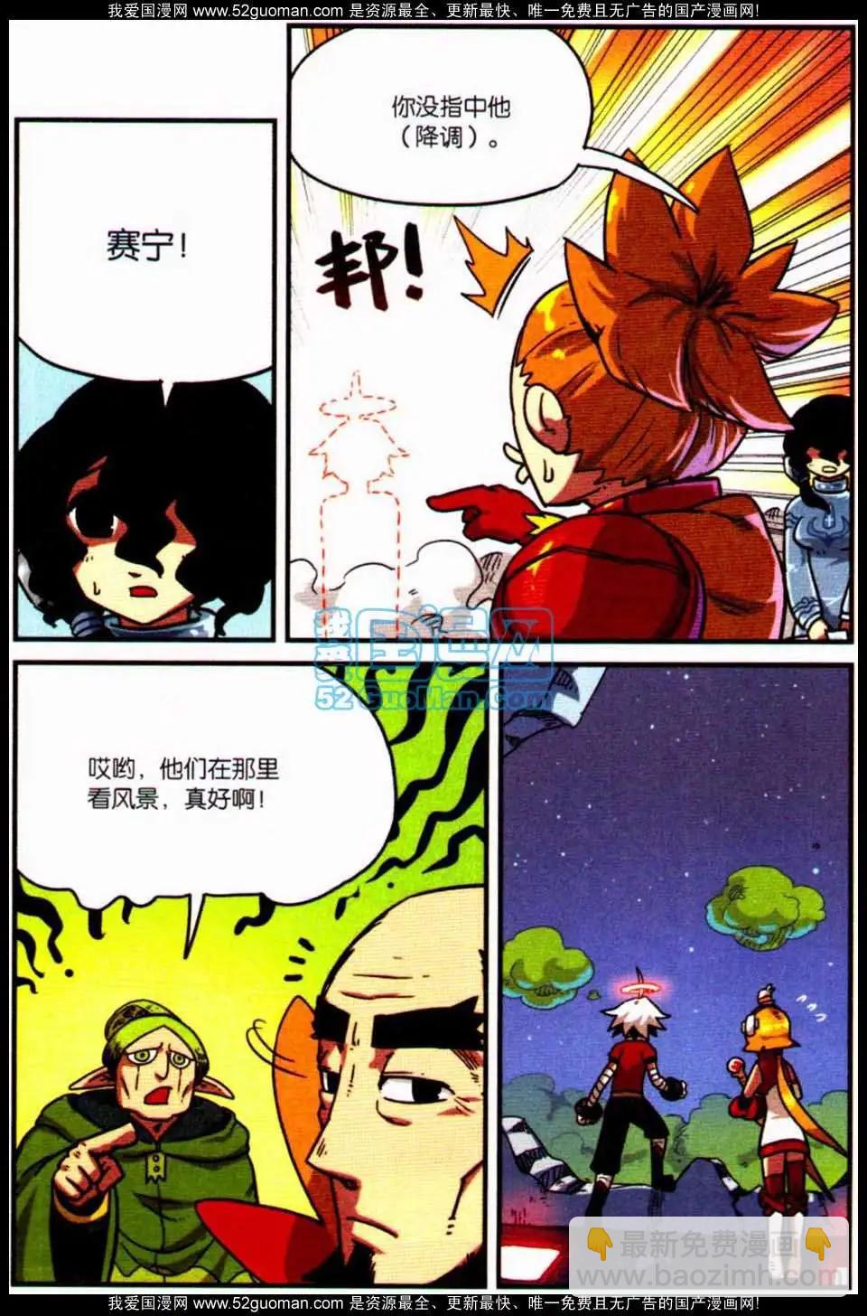 第8册60