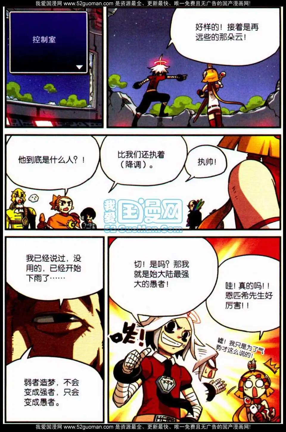 第8册66