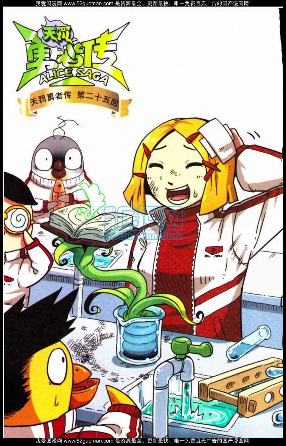 第8册70