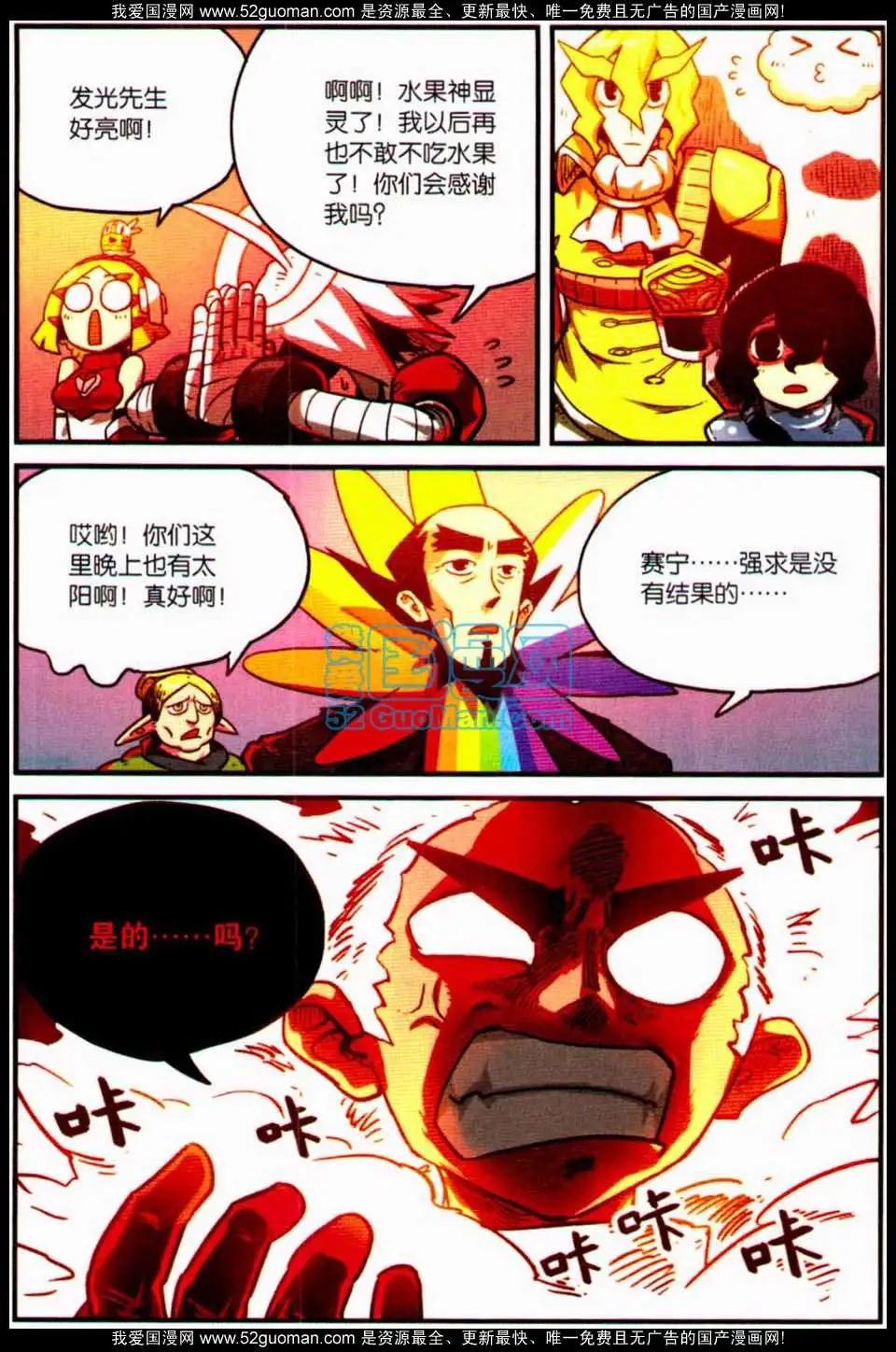 第8册72