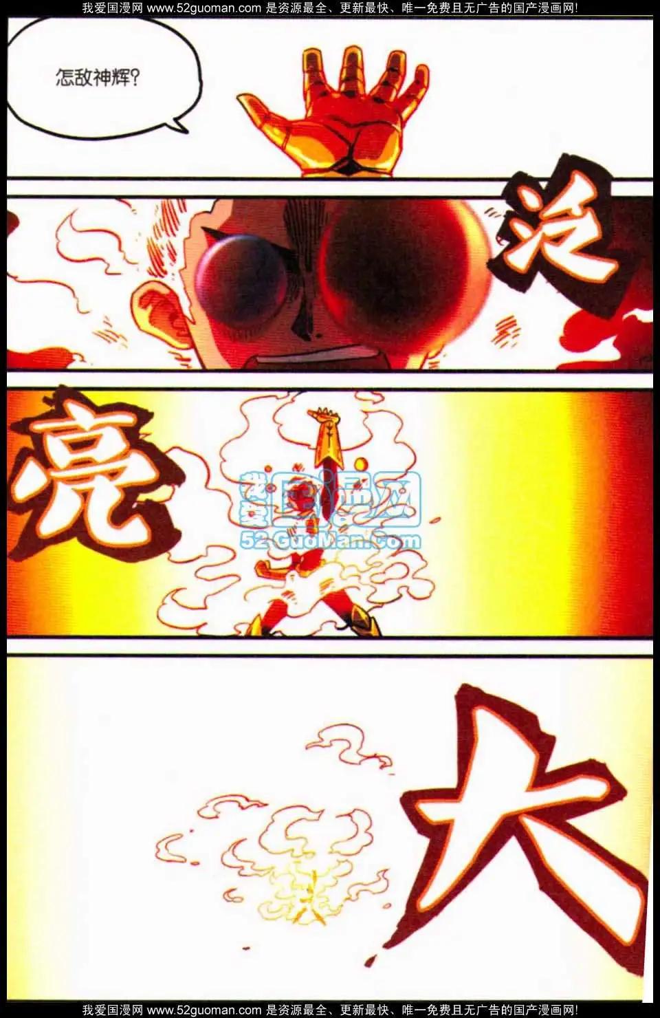 第8册75