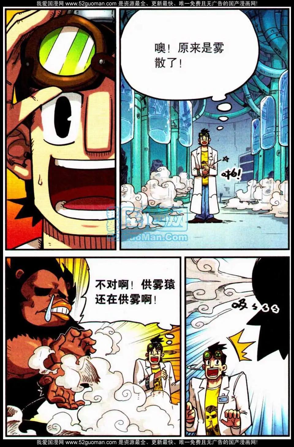 第8册8