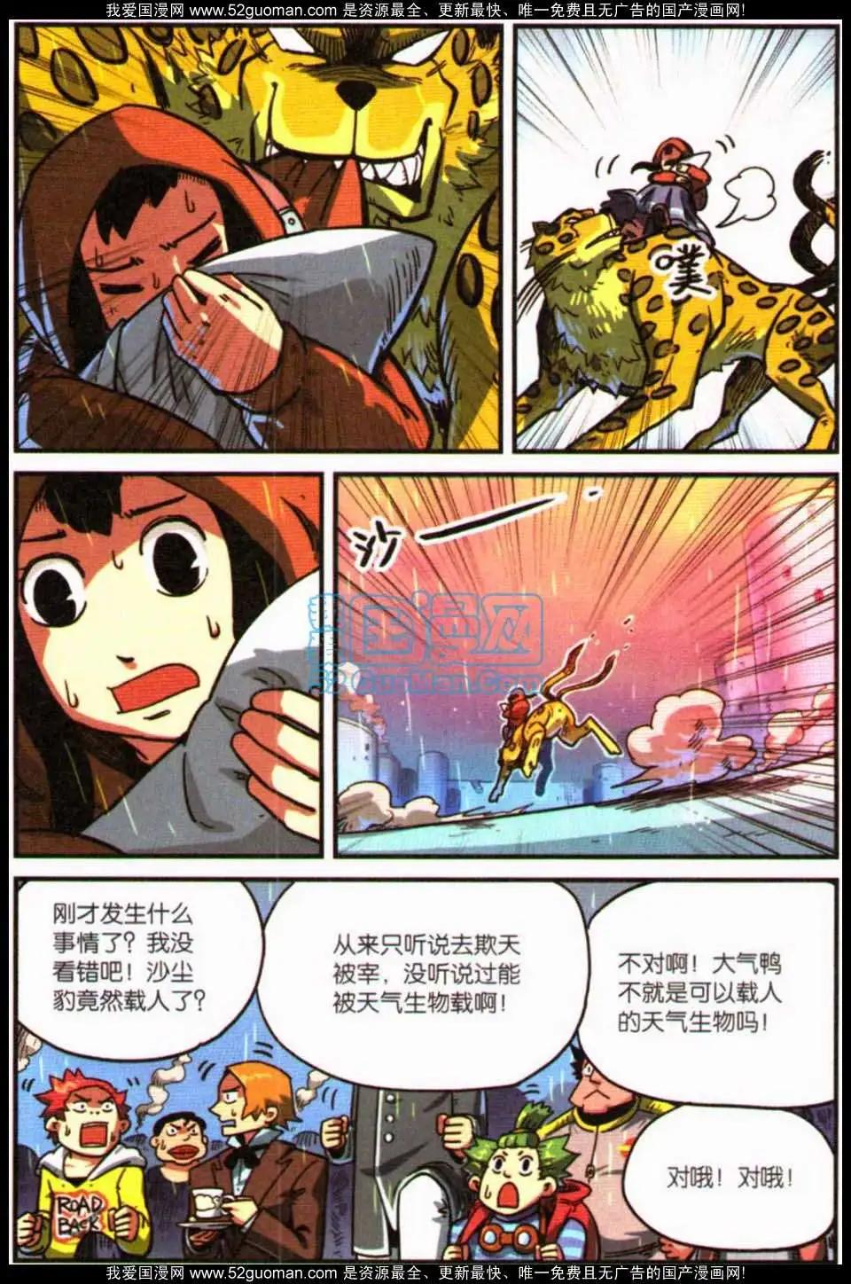 第8册82