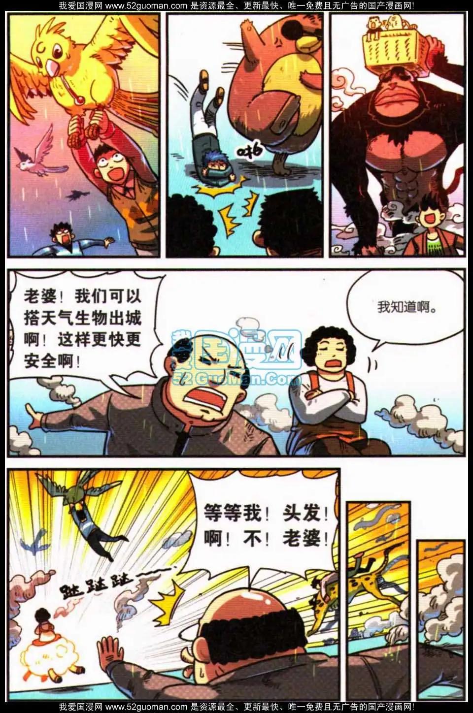 第8册83