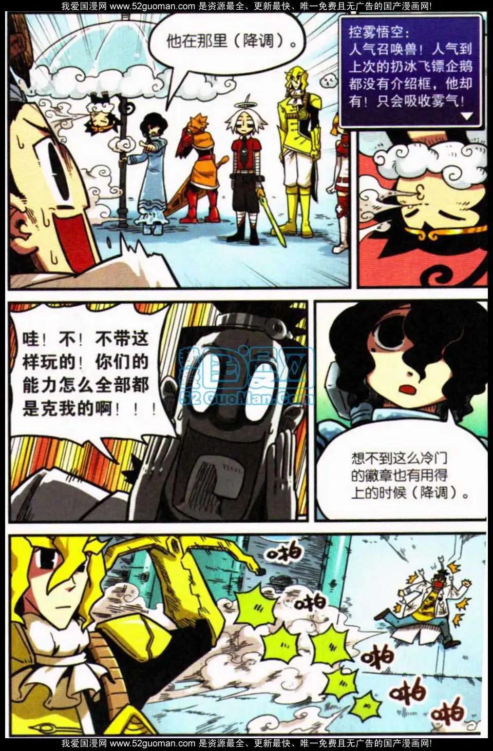 第8册9