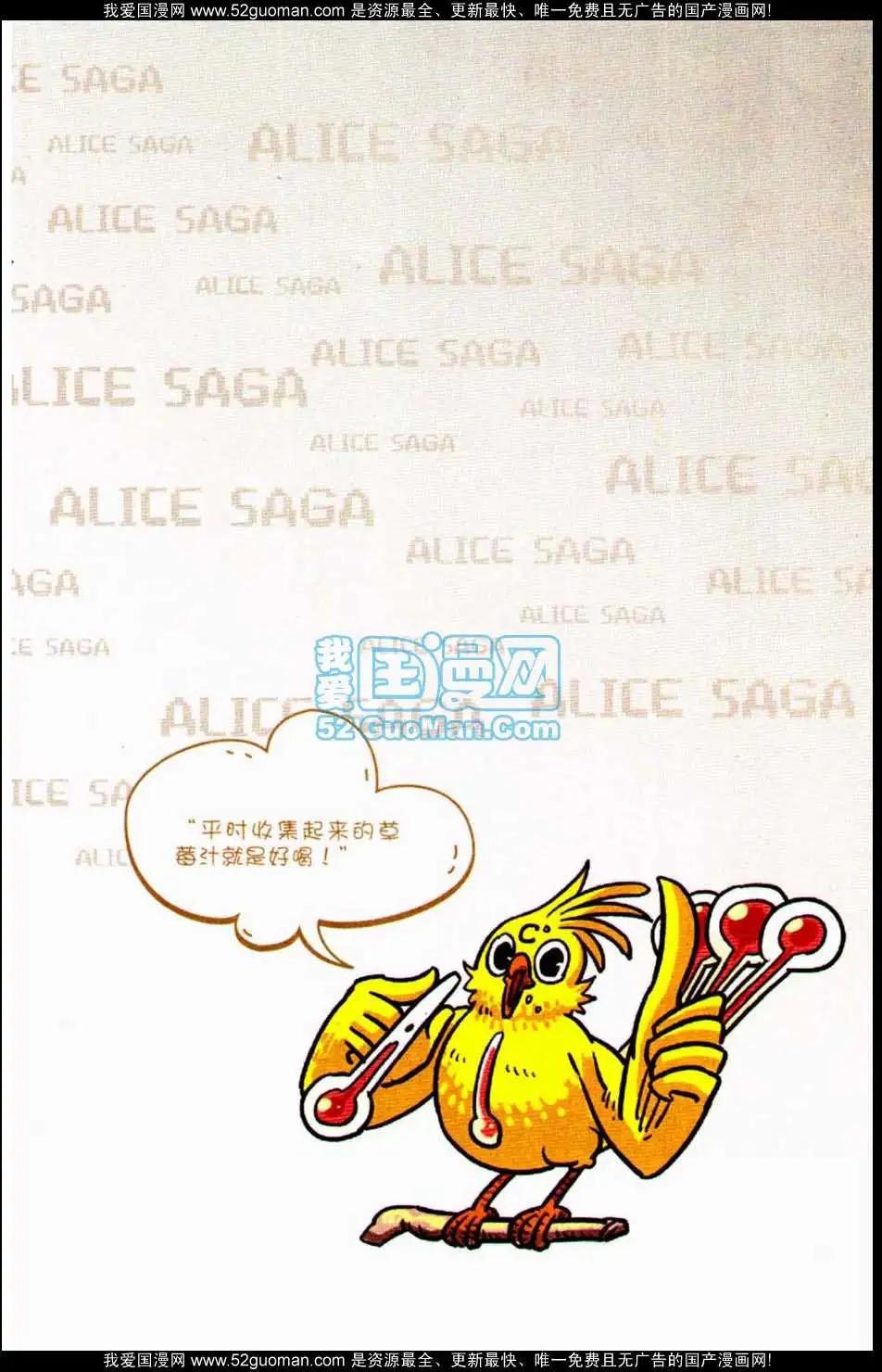 第8册90