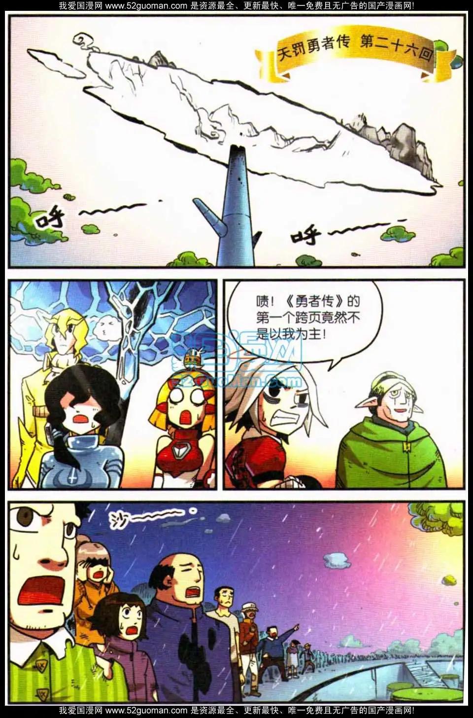 第8册91