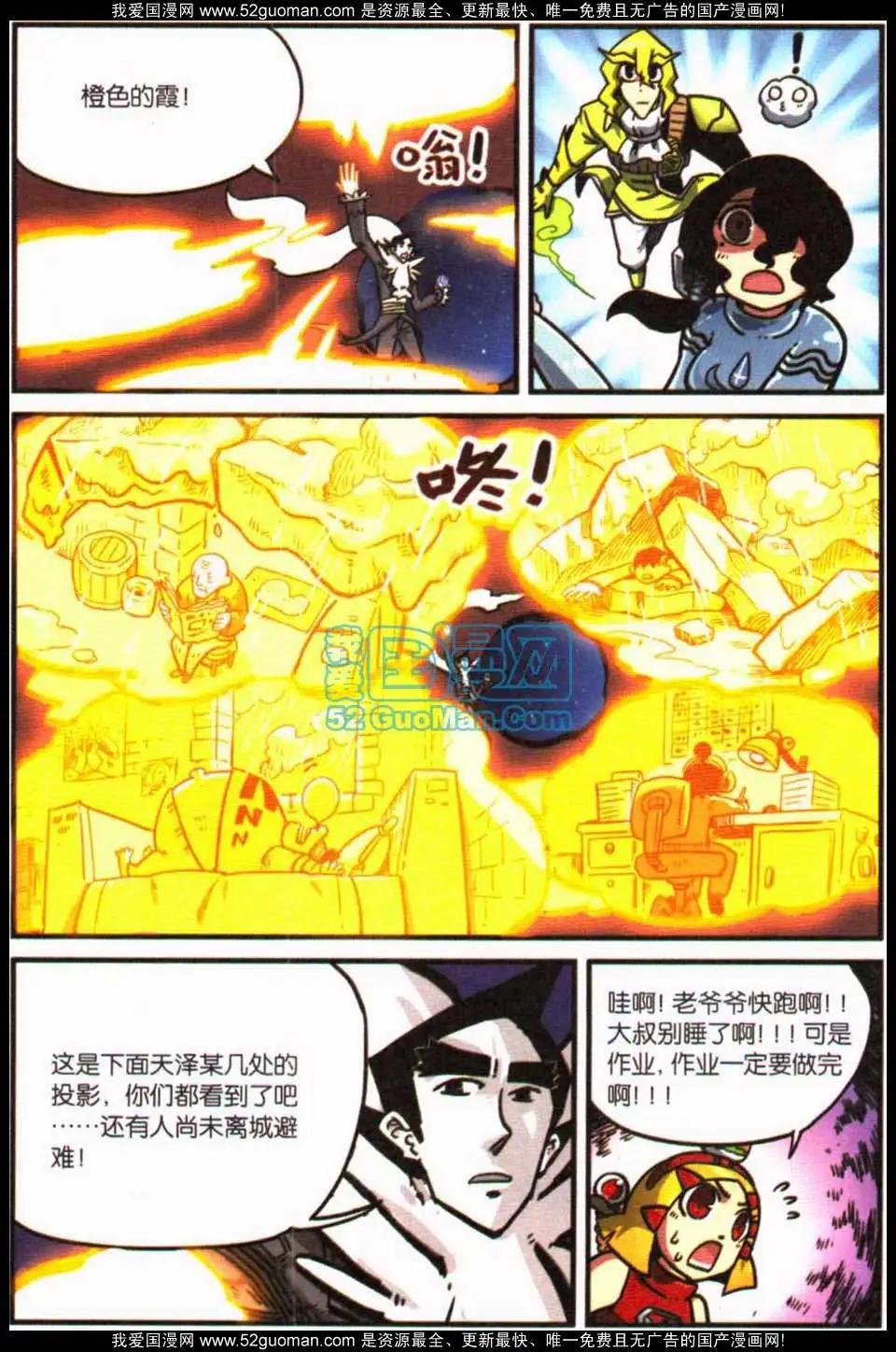 第8册98