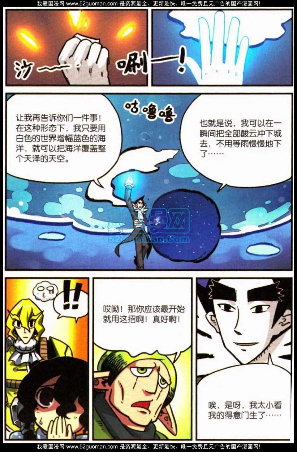 第8册99