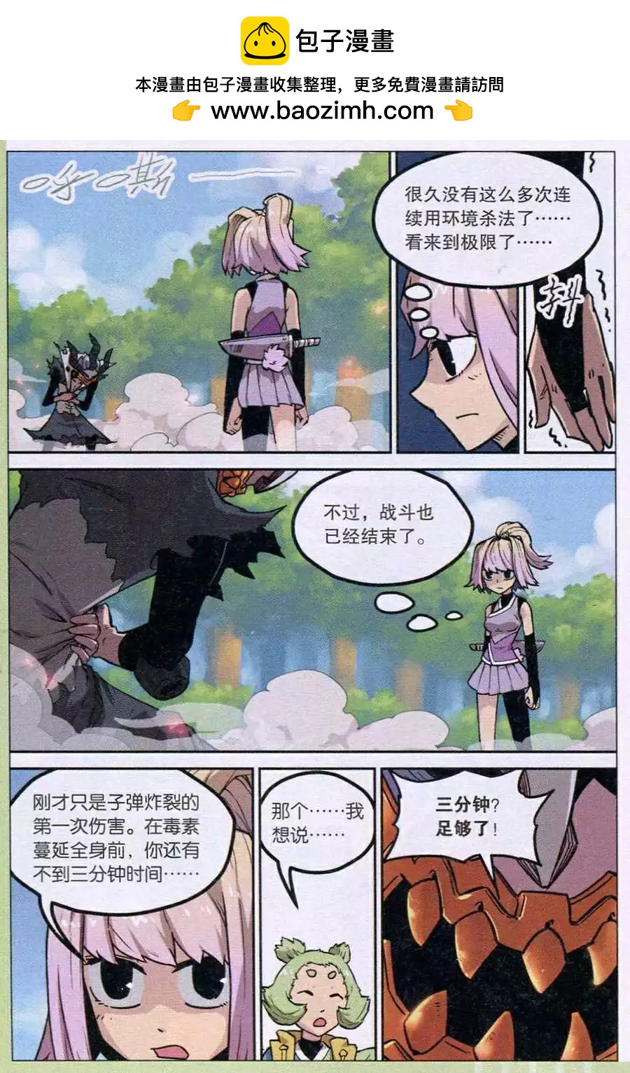 第119话1