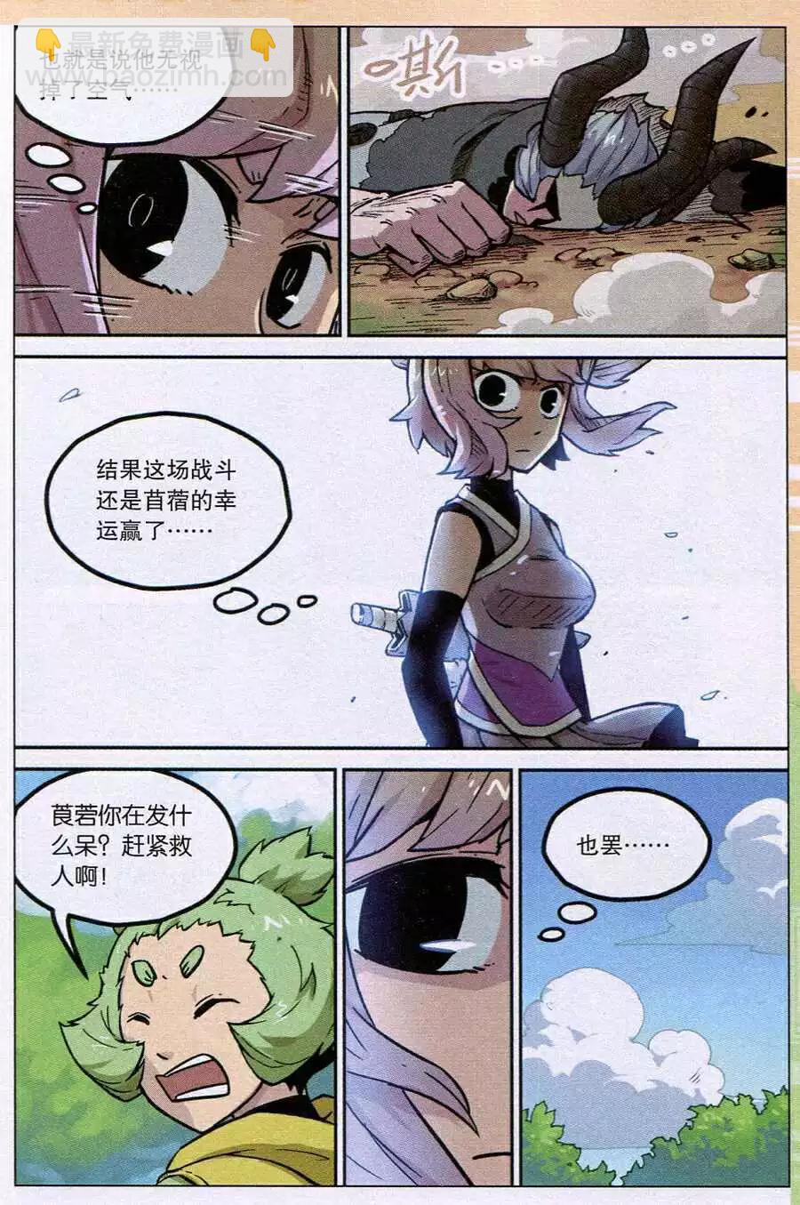 第119话12