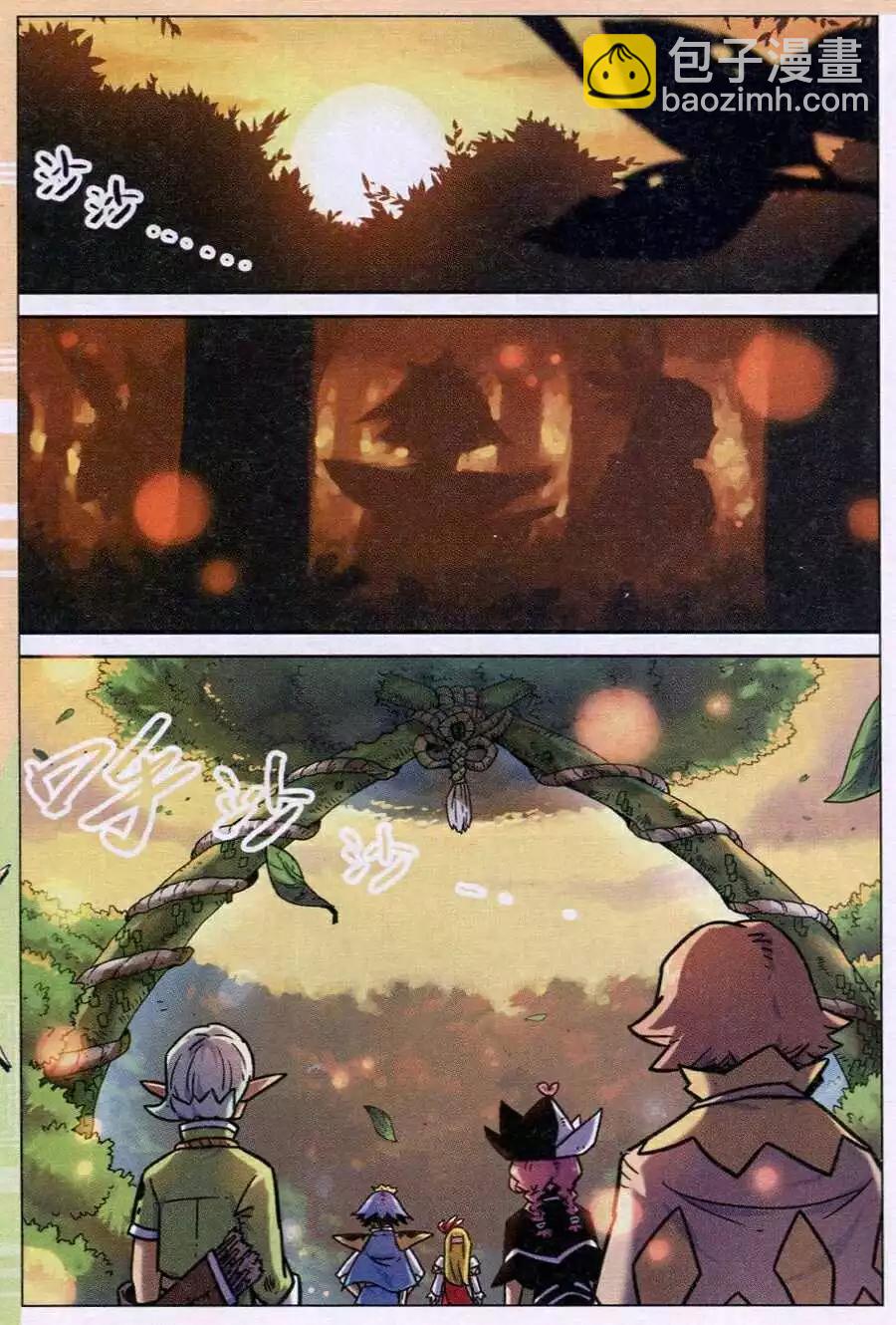 第119话15