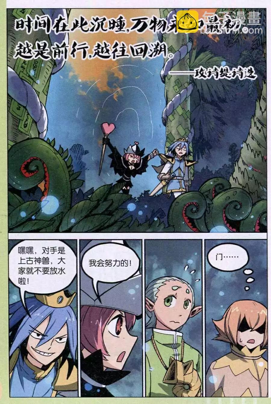 第119话17