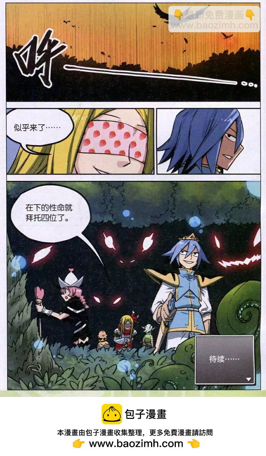第119话18