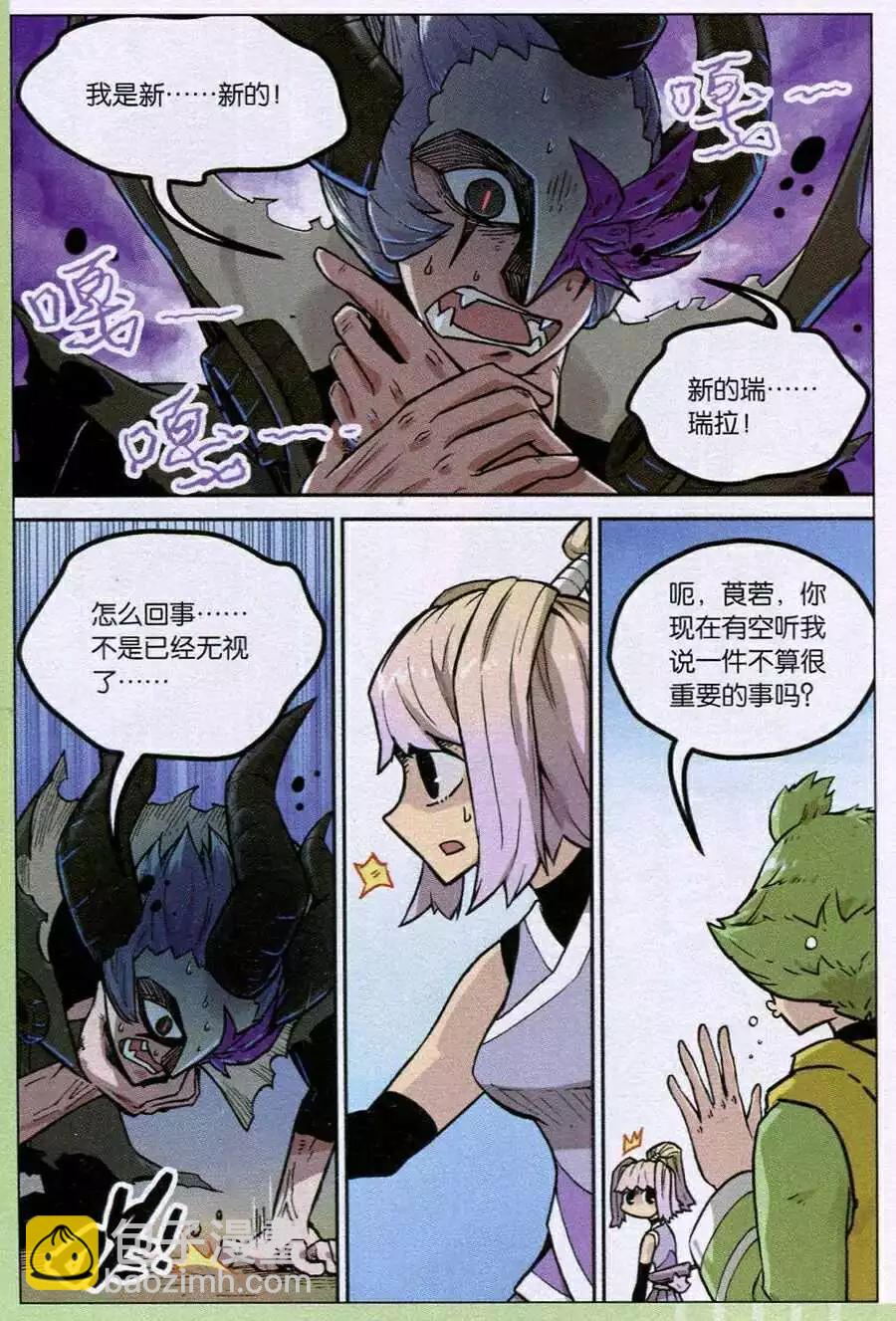 第119话9