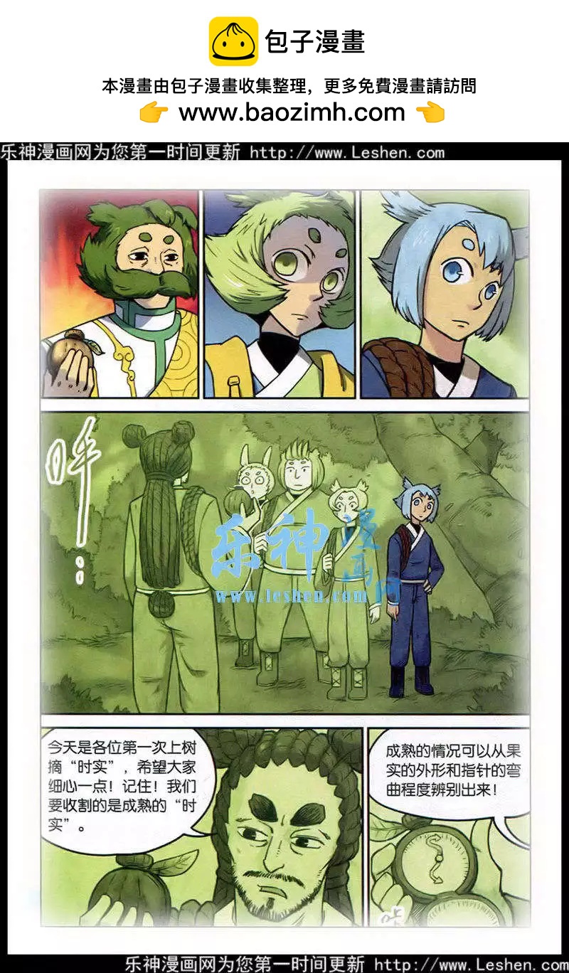 第129话1