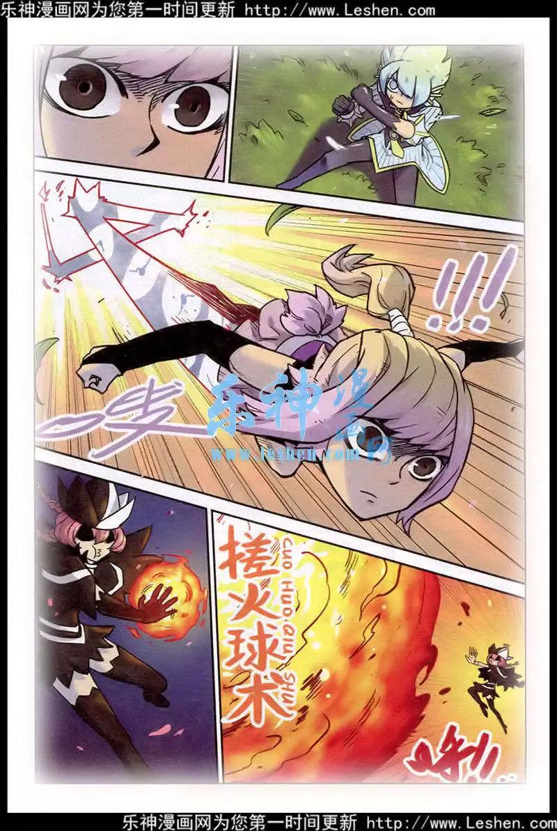 第129话10