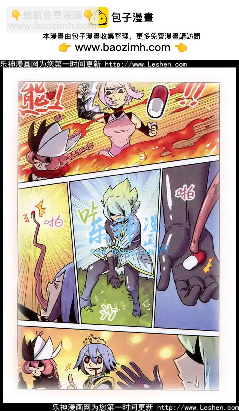 第129话13
