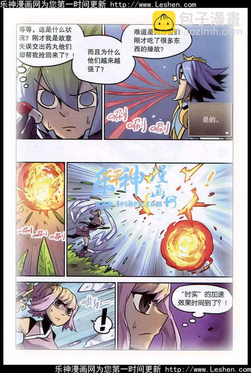 第129话14