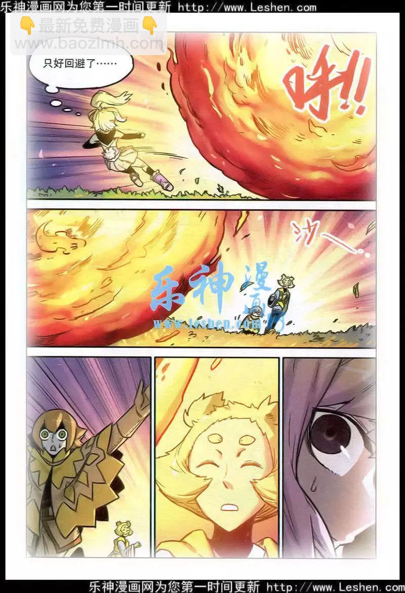 第129话15