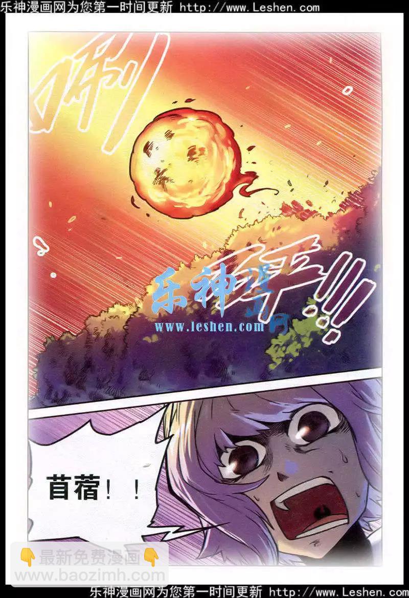 第129话16