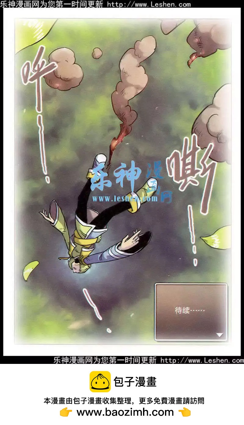 第129话18