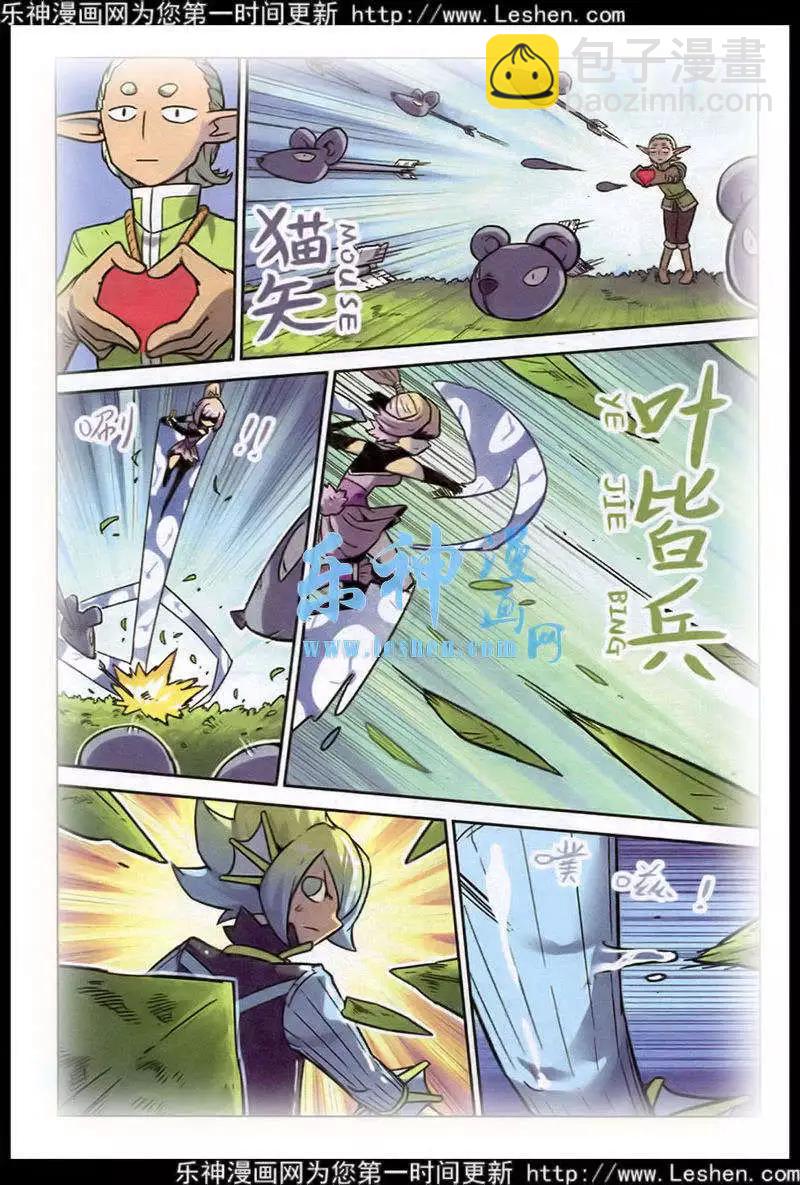 第129话9