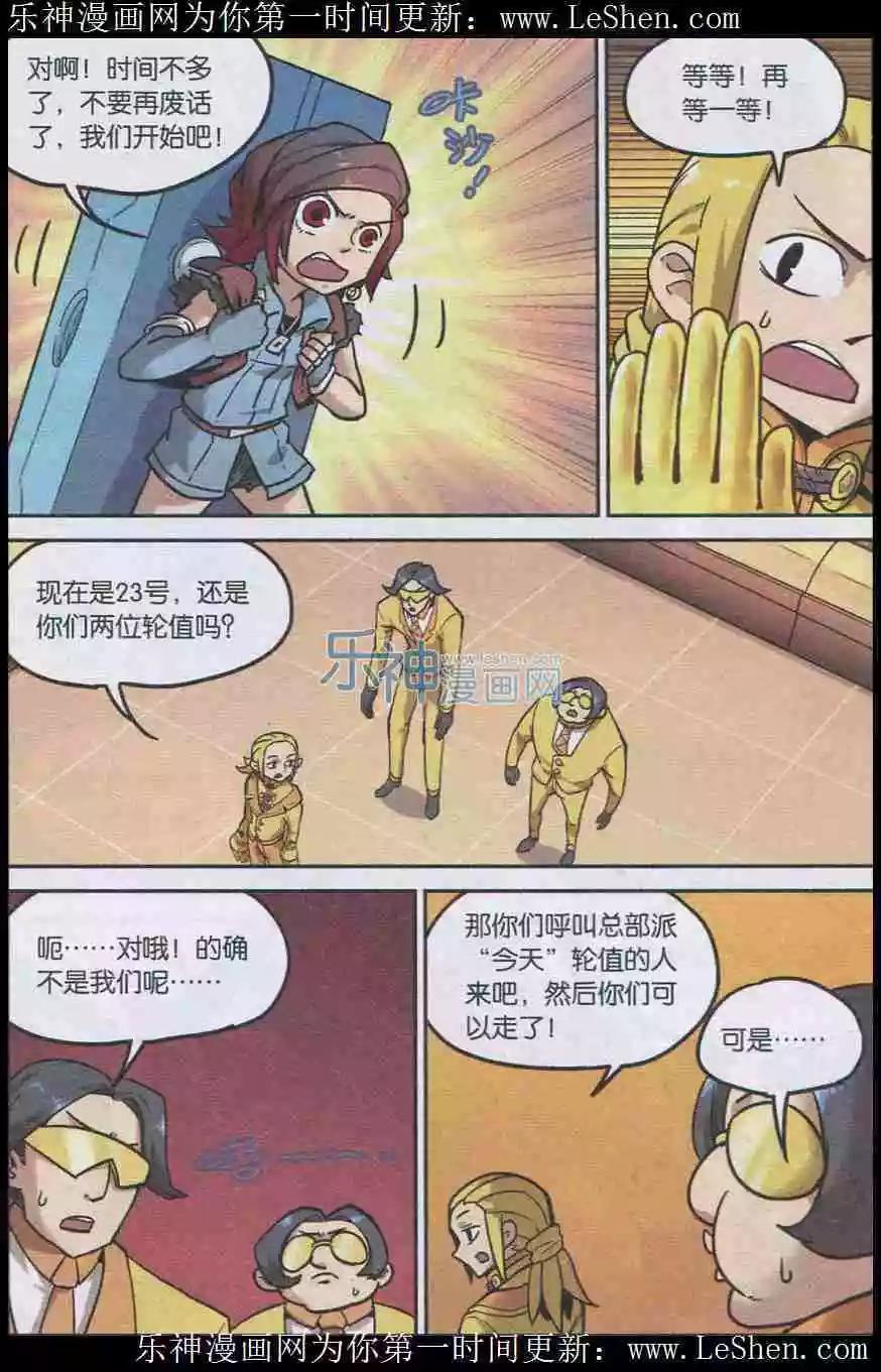 第134话11