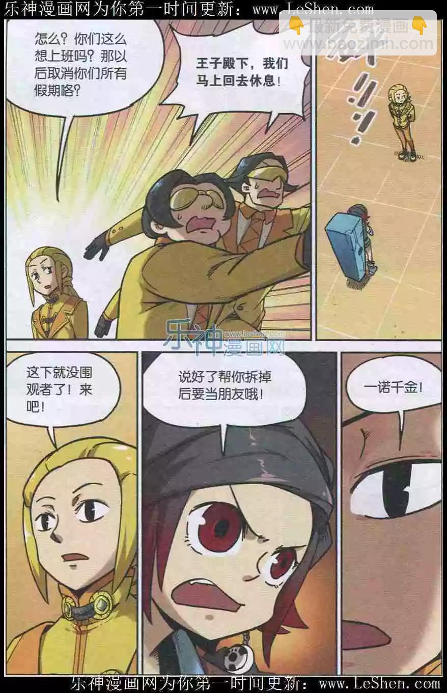 第134话12