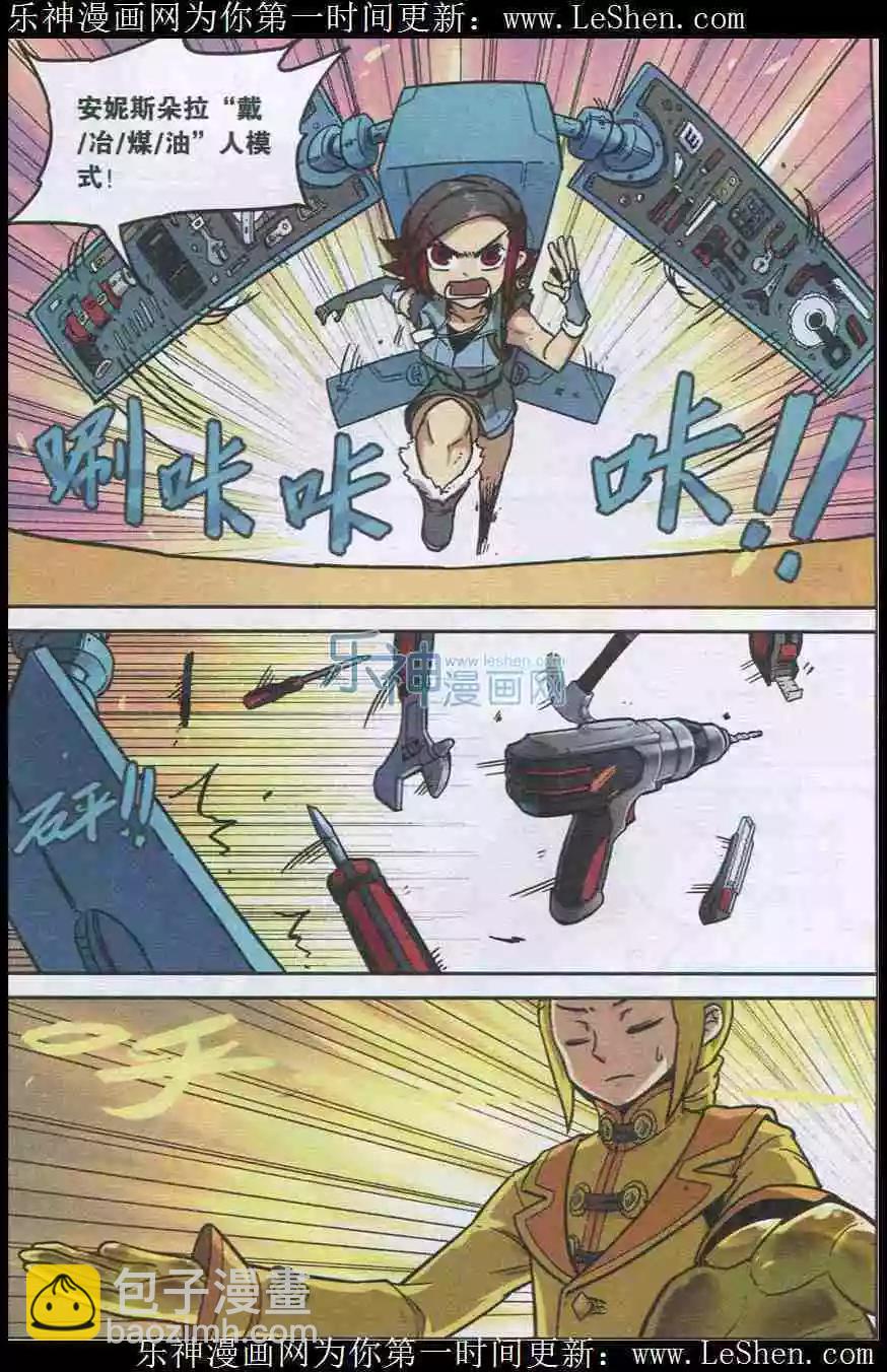 第134话13