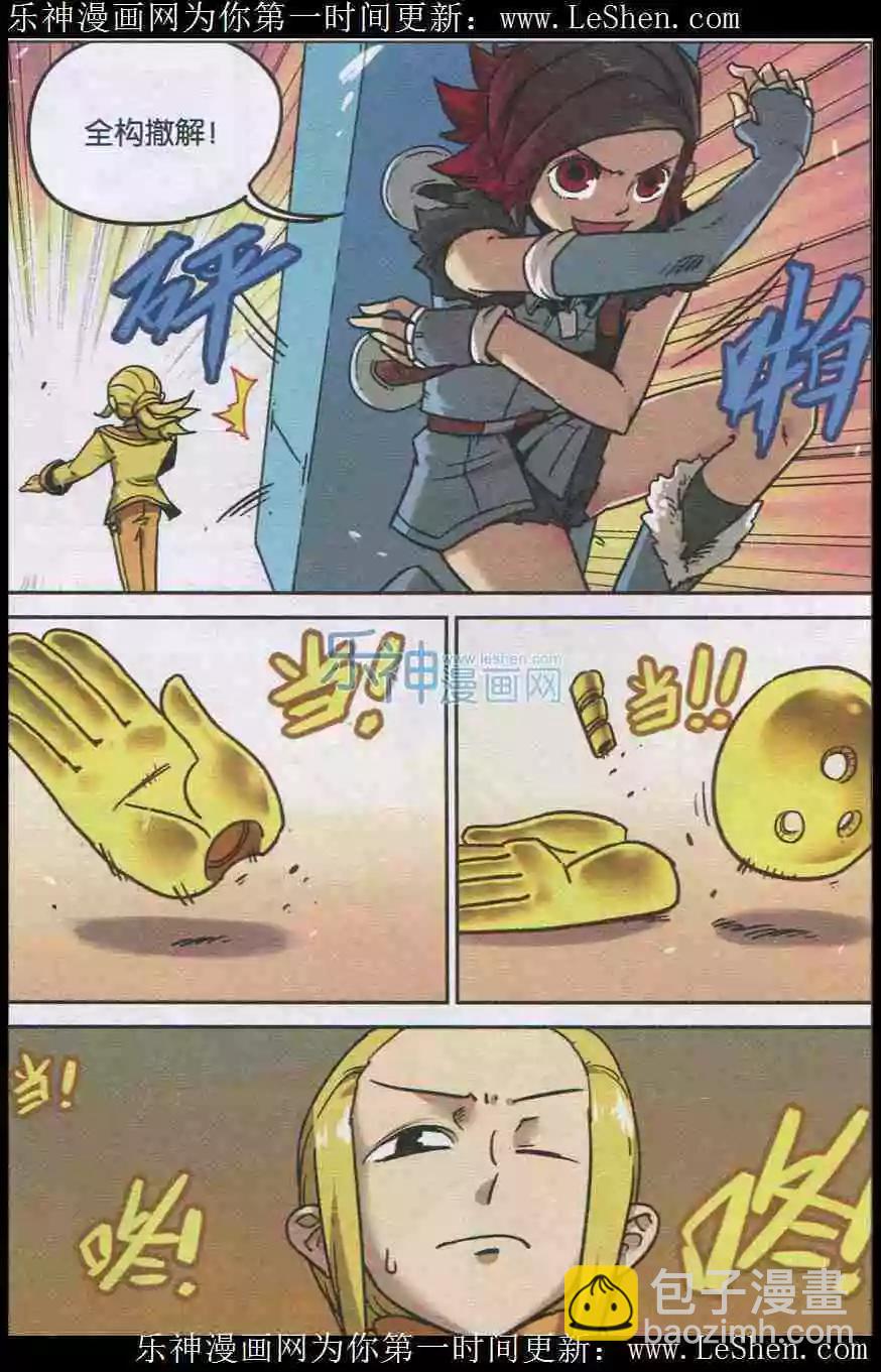 第134话15
