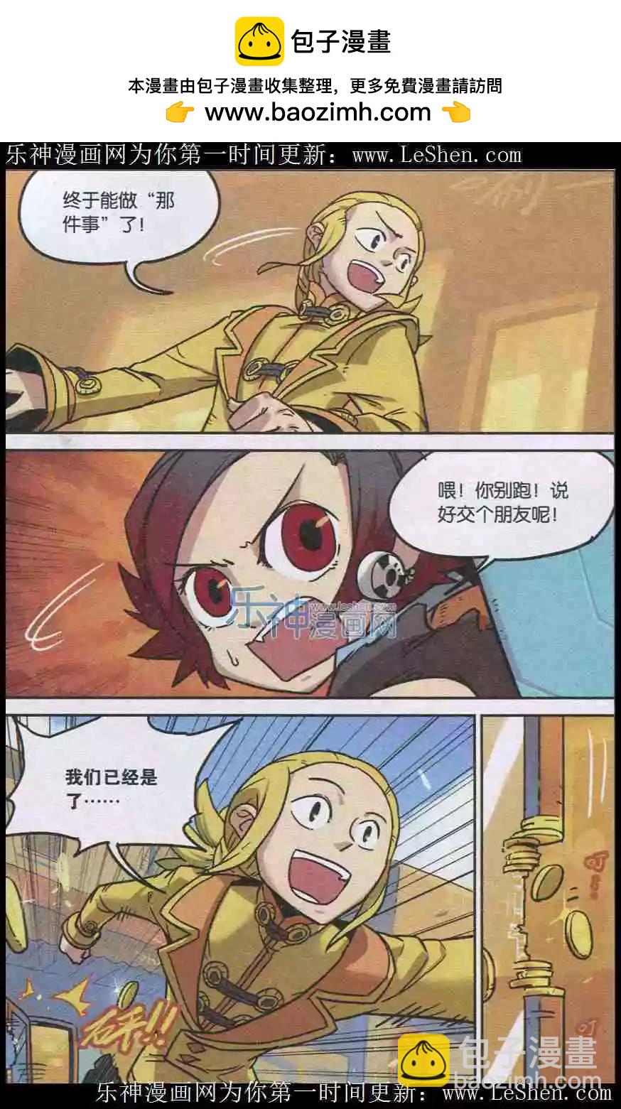 第134话17