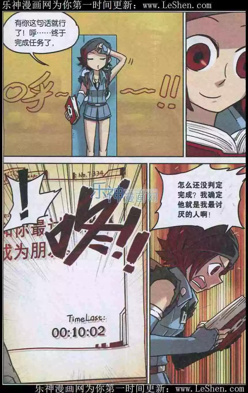 第134话18