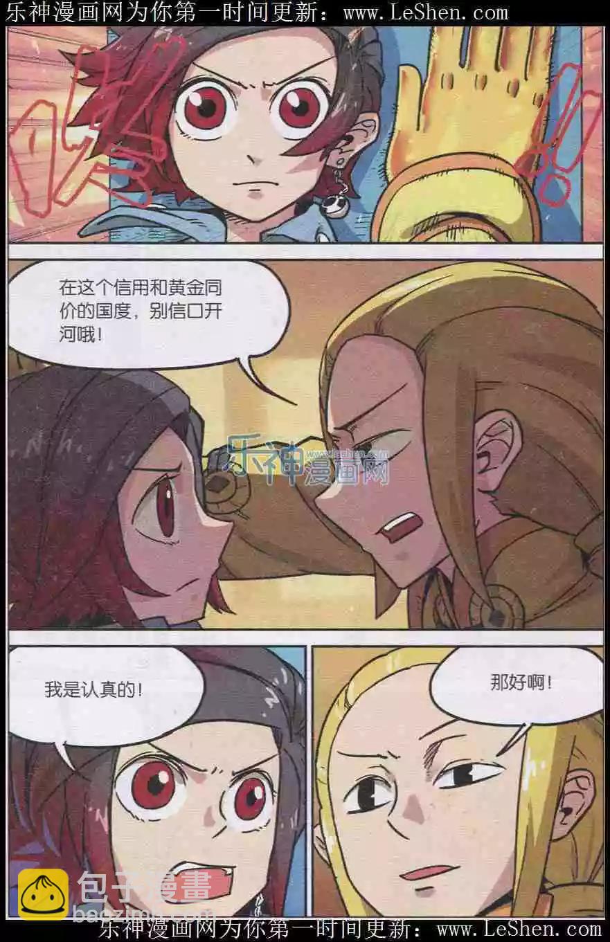 第134话3