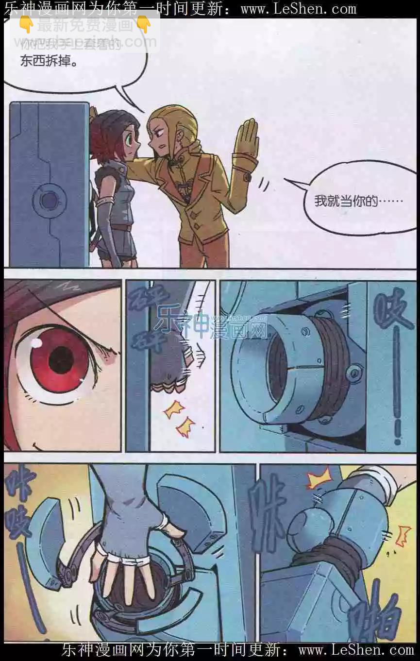 第134话4