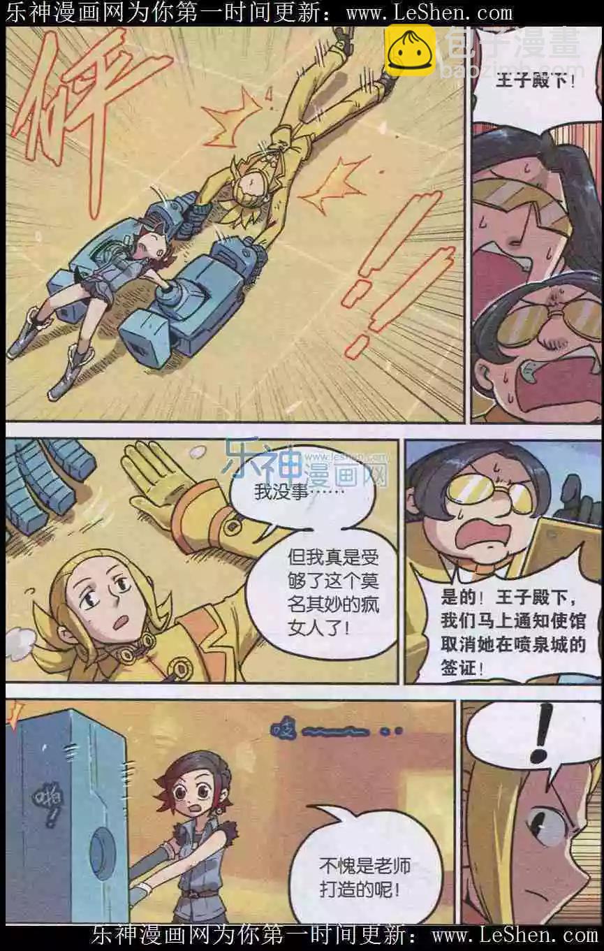 第134话6