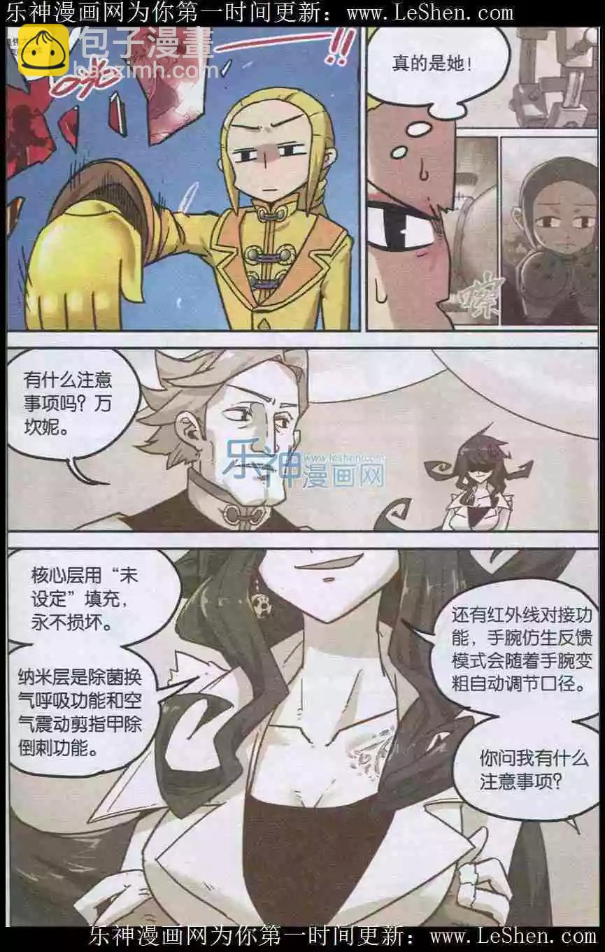 第134话8